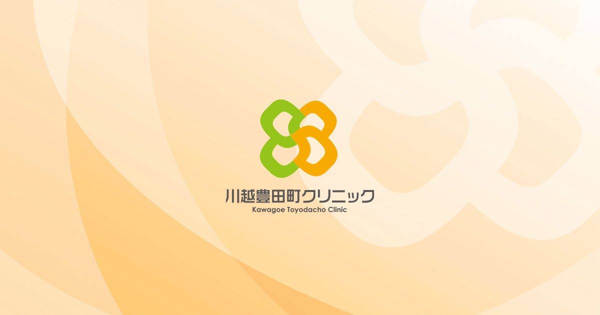 糖尿病内科の外観